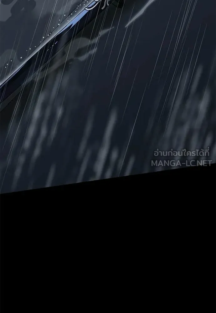 Reincarnation Path of The Underworld King ยอมรา ผู้พิพากษาจากนรก ตอนที่ 109 page 105