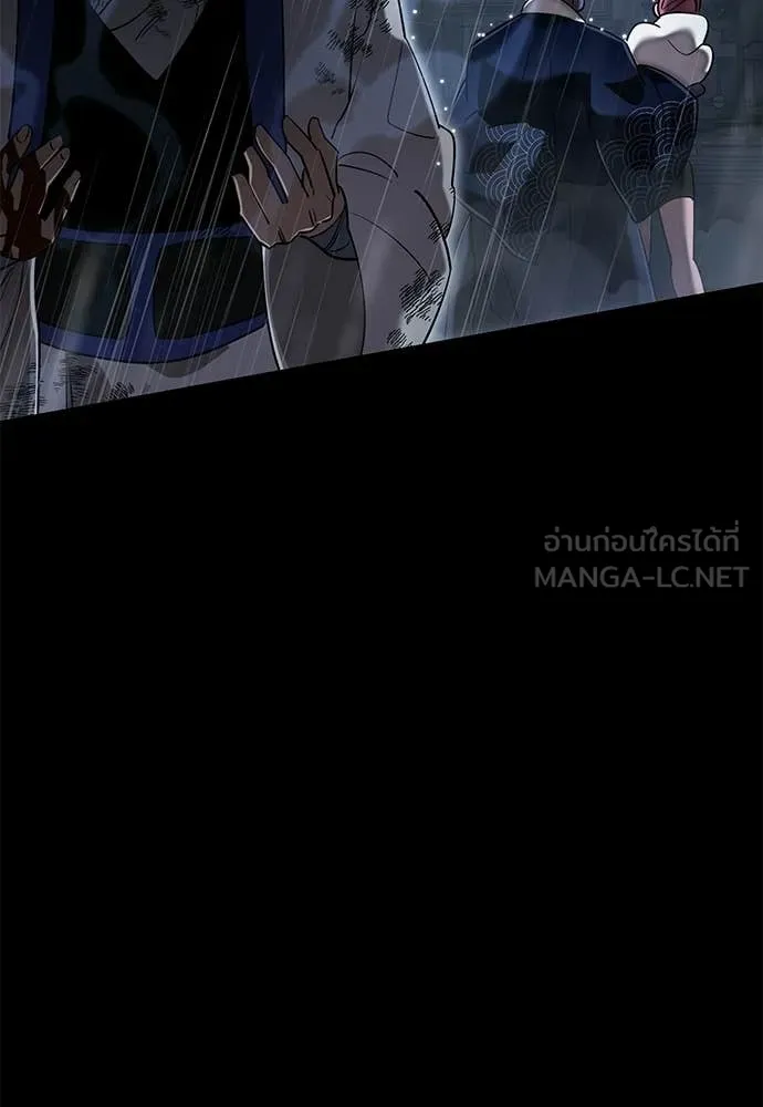 Reincarnation Path of The Underworld King ยอมรา ผู้พิพากษาจากนรก ตอนที่ 109 page 107