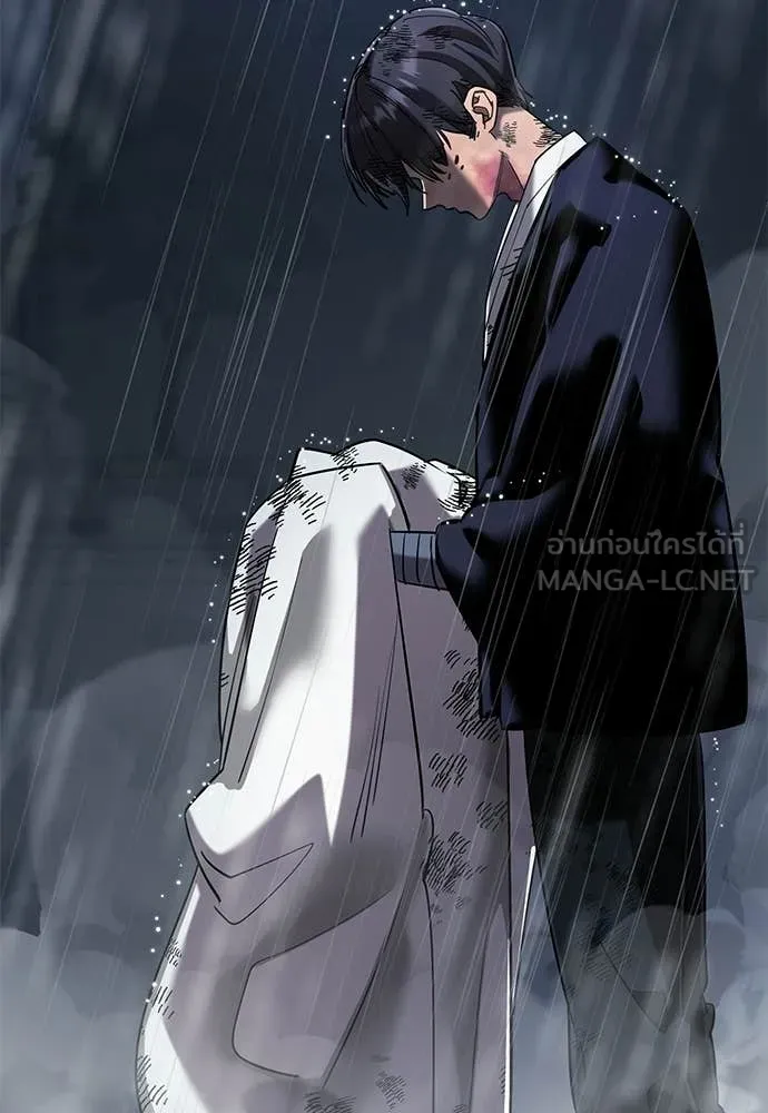 Reincarnation Path of The Underworld King ยอมรา ผู้พิพากษาจากนรก ตอนที่ 109 page 111