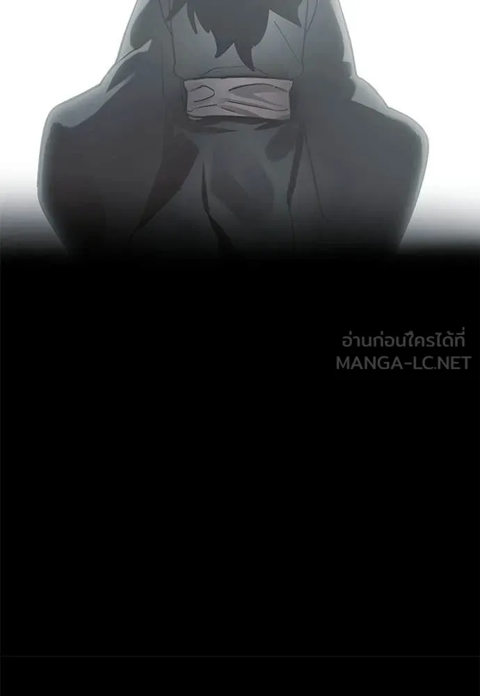 Reincarnation Path of The Underworld King ยอมรา ผู้พิพากษาจากนรก ตอนที่ 109 page 115