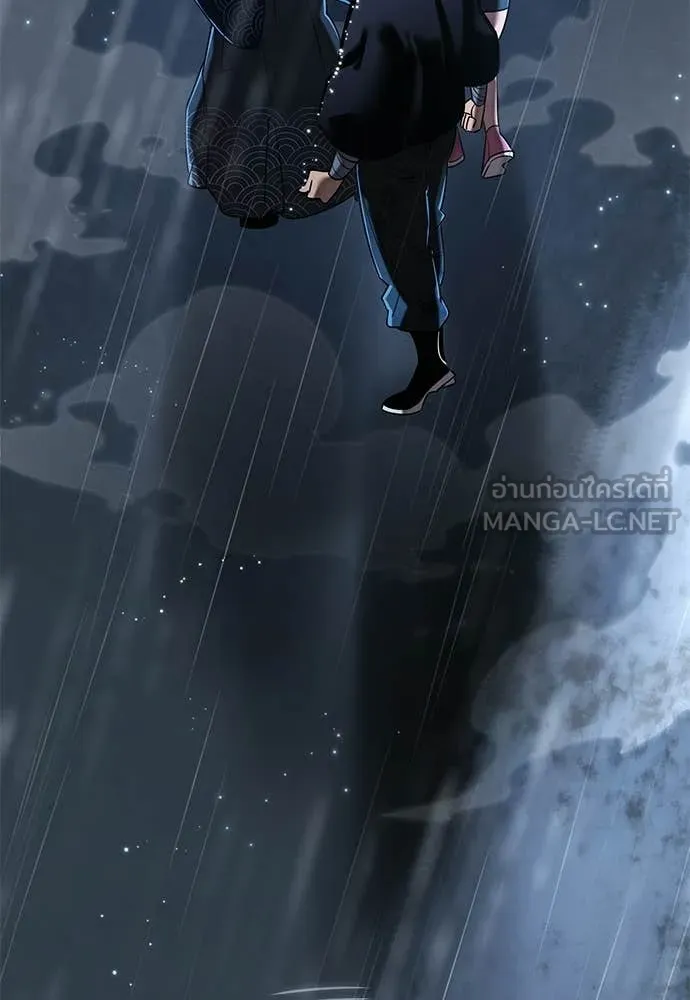 Reincarnation Path of The Underworld King ยอมรา ผู้พิพากษาจากนรก ตอนที่ 109 page 119