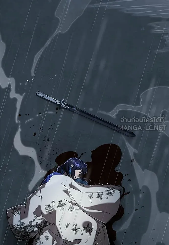 Reincarnation Path of The Underworld King ยอมรา ผู้พิพากษาจากนรก ตอนที่ 109 page 121