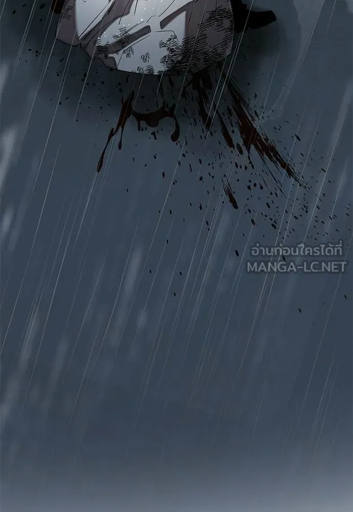 Reincarnation Path of The Underworld King ยอมรา ผู้พิพากษาจากนรก ตอนที่ 109 page 122