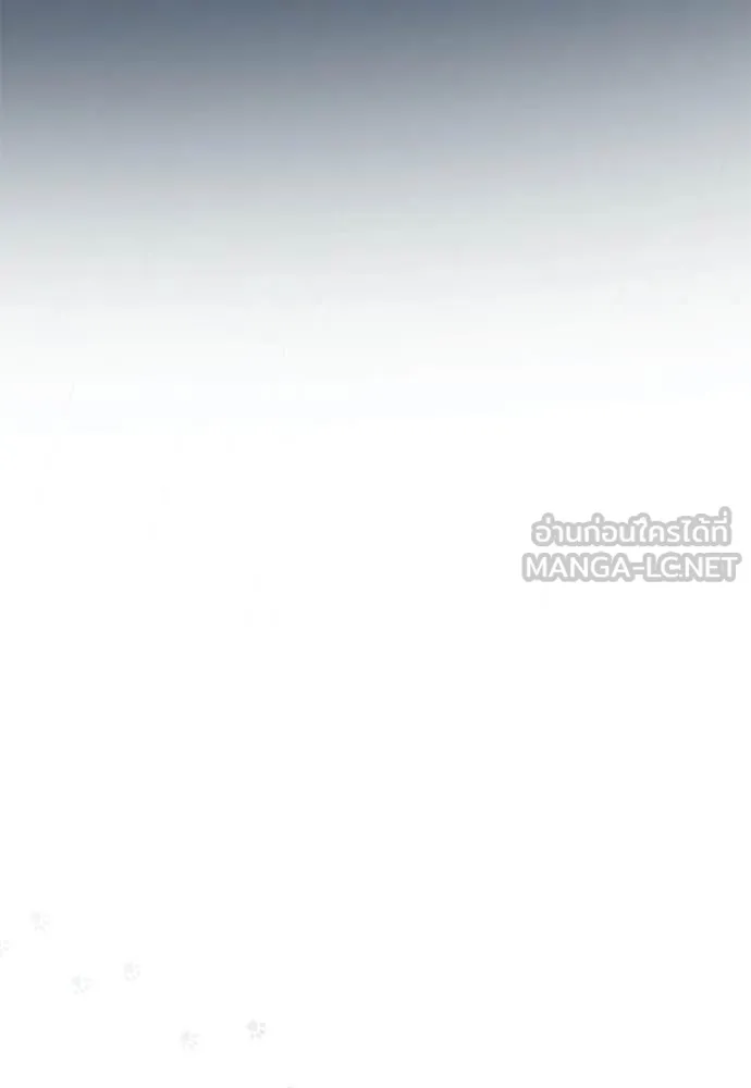 Reincarnation Path of The Underworld King ยอมรา ผู้พิพากษาจากนรก ตอนที่ 109 page 123