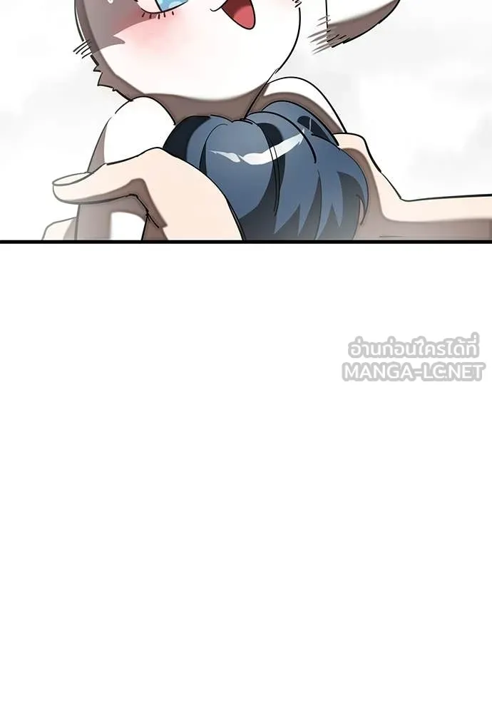 Reincarnation Path of The Underworld King ยอมรา ผู้พิพากษาจากนรก ตอนที่ 109 page 144