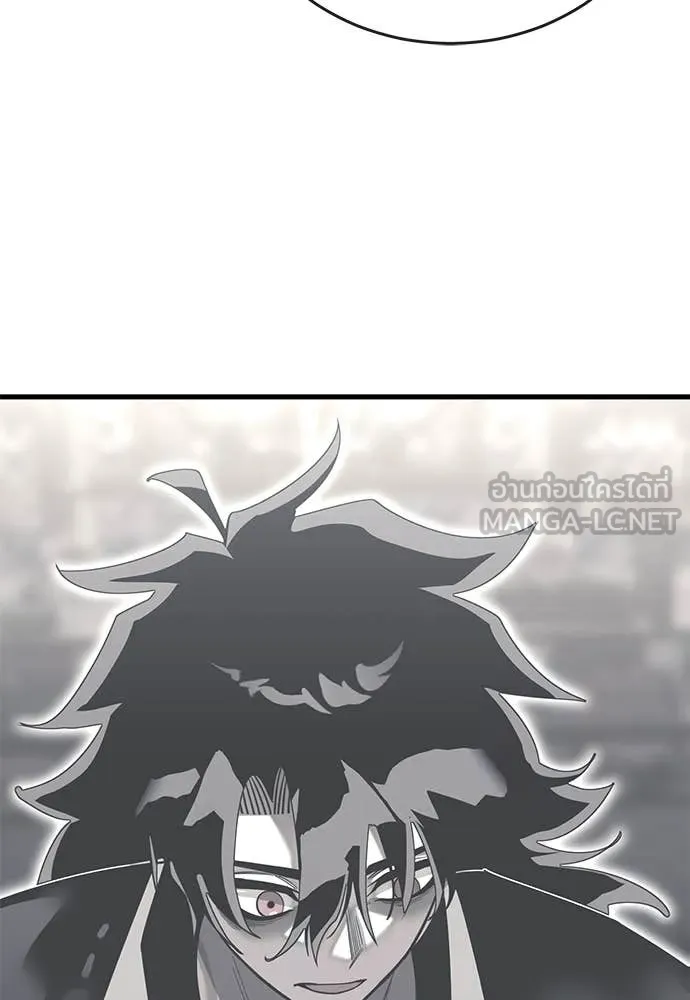 Reincarnation Path of The Underworld King ยอมรา ผู้พิพากษาจากนรก ตอนที่ 109 page 151