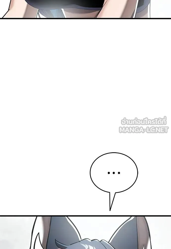 Reincarnation Path of The Underworld King ยอมรา ผู้พิพากษาจากนรก ตอนที่ 109 page 156