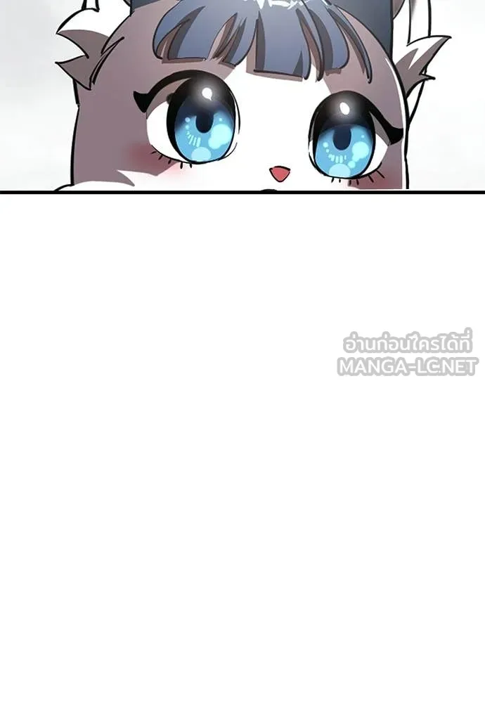 Reincarnation Path of The Underworld King ยอมรา ผู้พิพากษาจากนรก ตอนที่ 109 page 157