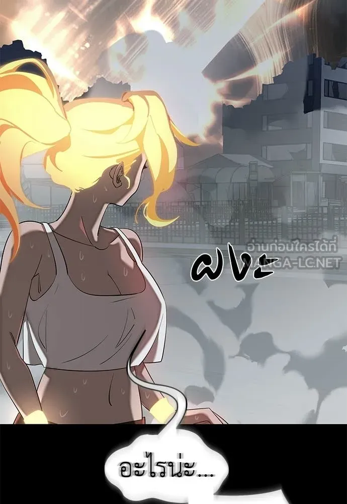 Reincarnation Path of The Underworld King ยอมรา ผู้พิพากษาจากนรก ตอนที่ 124 page 5