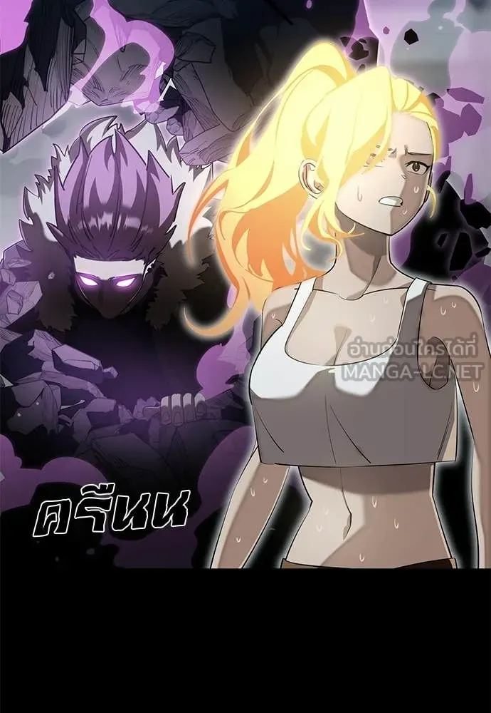 Reincarnation Path of The Underworld King ยอมรา ผู้พิพากษาจากนรก ตอนที่ 124 page 9