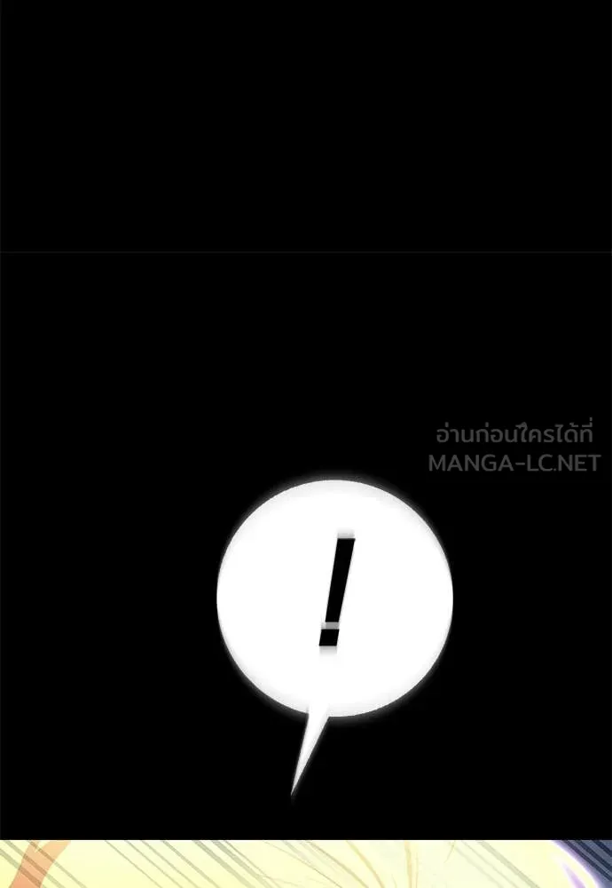 Reincarnation Path of The Underworld King ยอมรา ผู้พิพากษาจากนรก ตอนที่ 124 page 10