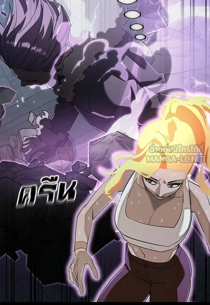 Reincarnation Path of The Underworld King ยอมรา ผู้พิพากษาจากนรก ตอนที่ 124 page 13