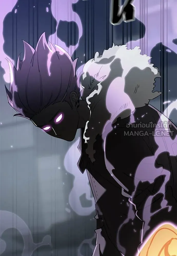 Reincarnation Path of The Underworld King ยอมรา ผู้พิพากษาจากนรก ตอนที่ 124 page 17