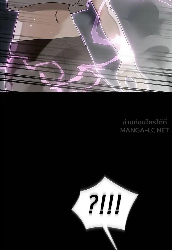 Reincarnation Path of The Underworld King ยอมรา ผู้พิพากษาจากนรก ตอนที่ 124 page 22