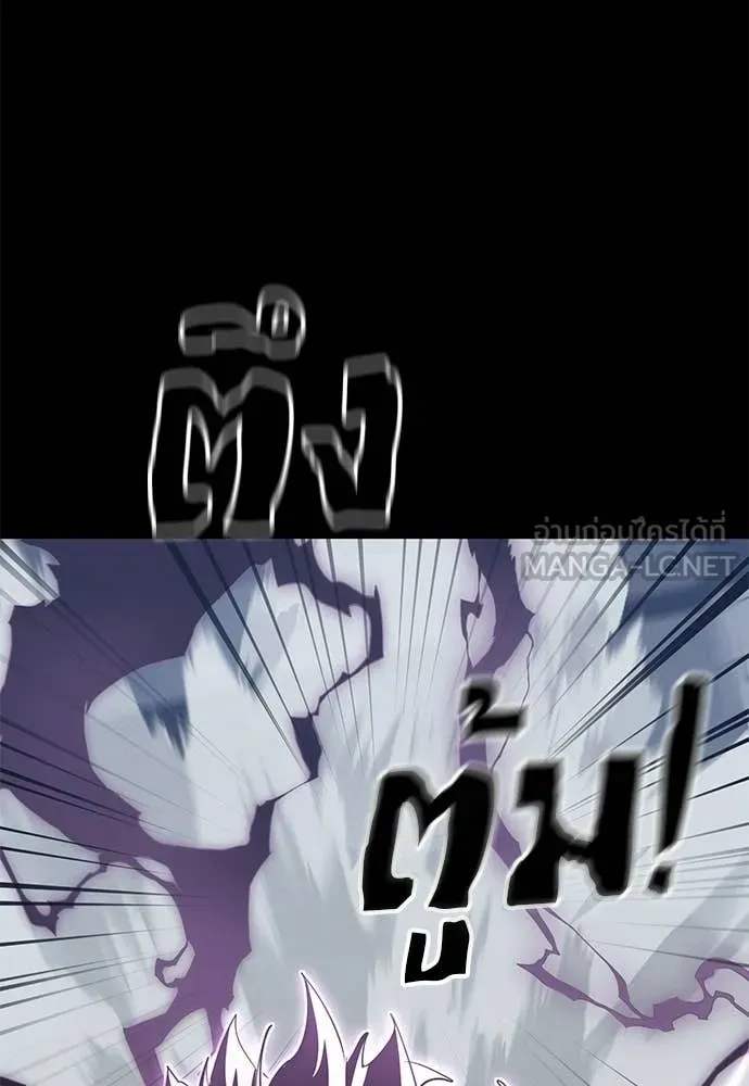 Reincarnation Path of The Underworld King ยอมรา ผู้พิพากษาจากนรก ตอนที่ 124 page 26