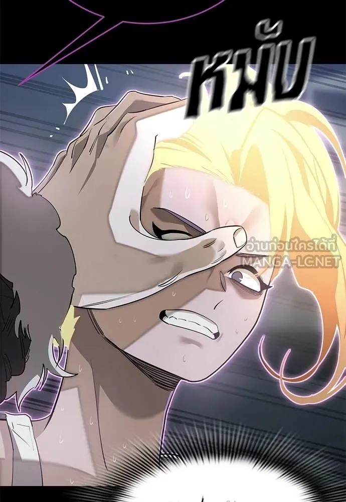 Reincarnation Path of The Underworld King ยอมรา ผู้พิพากษาจากนรก ตอนที่ 124 page 29