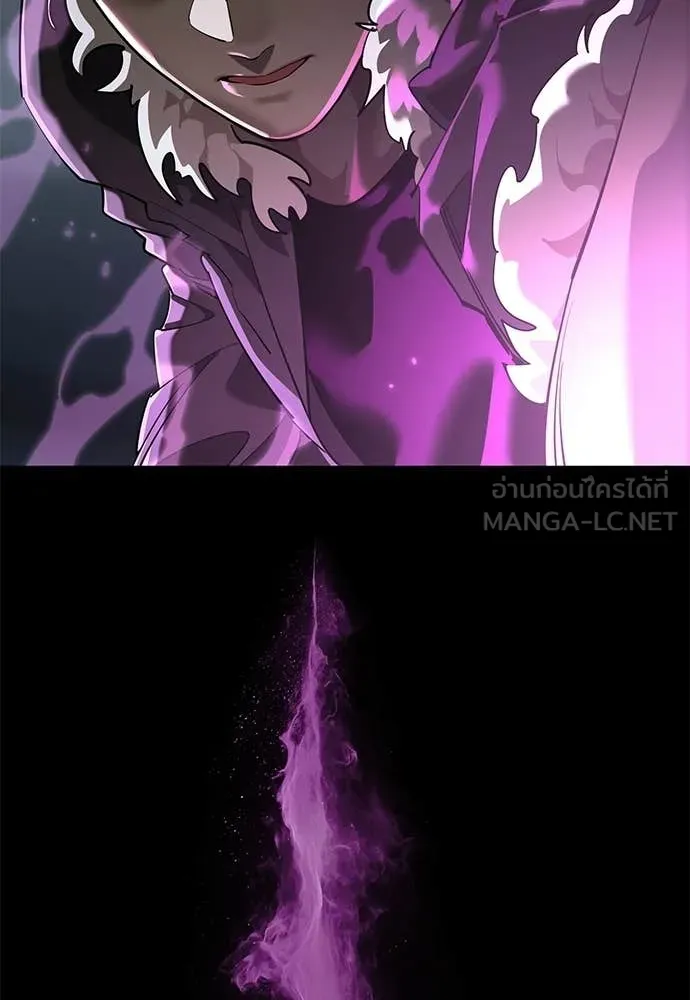 Reincarnation Path of The Underworld King ยอมรา ผู้พิพากษาจากนรก ตอนที่ 124 page 34