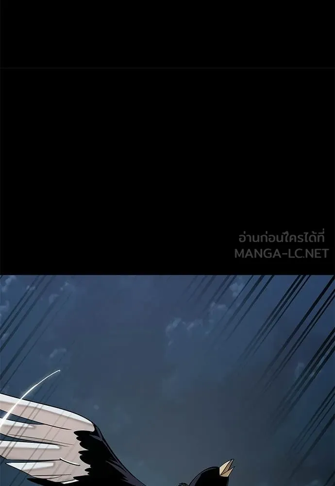 Reincarnation Path of The Underworld King ยอมรา ผู้พิพากษาจากนรก ตอนที่ 124 page 39