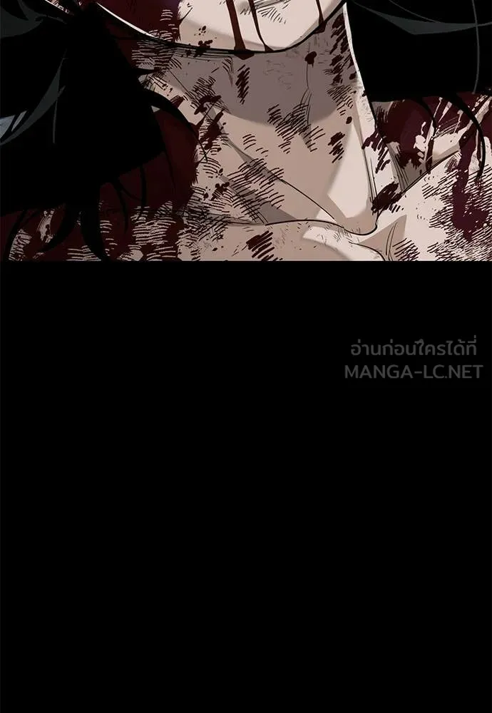 Reincarnation Path of The Underworld King ยอมรา ผู้พิพากษาจากนรก ตอนที่ 124 page 42