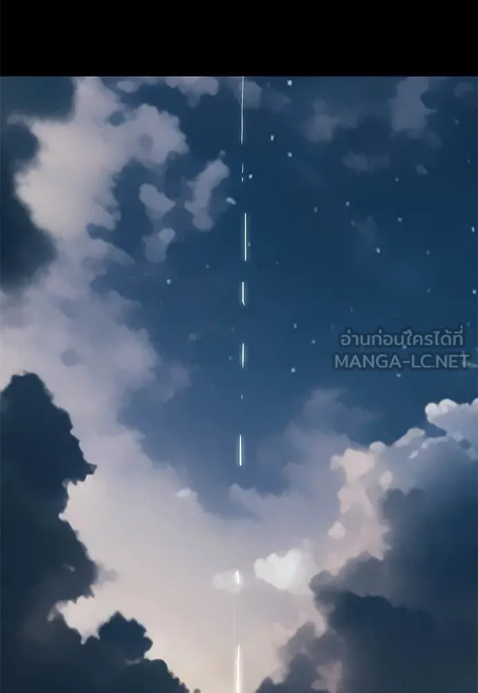 Reincarnation Path of The Underworld King ยอมรา ผู้พิพากษาจากนรก ตอนที่ 124 page 43