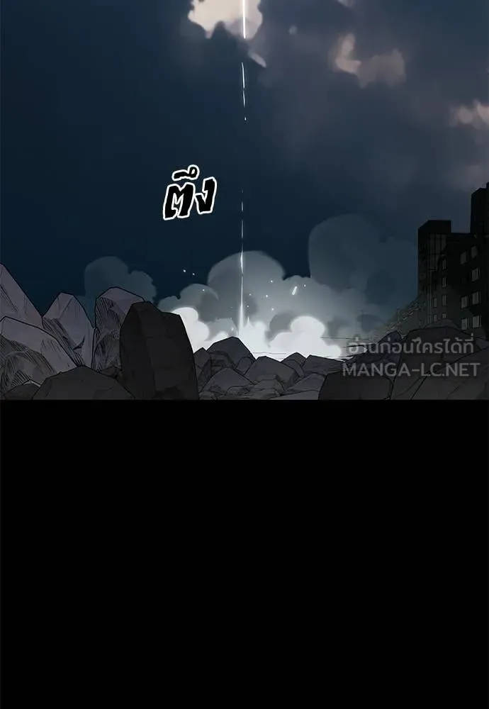 Reincarnation Path of The Underworld King ยอมรา ผู้พิพากษาจากนรก ตอนที่ 124 page 44