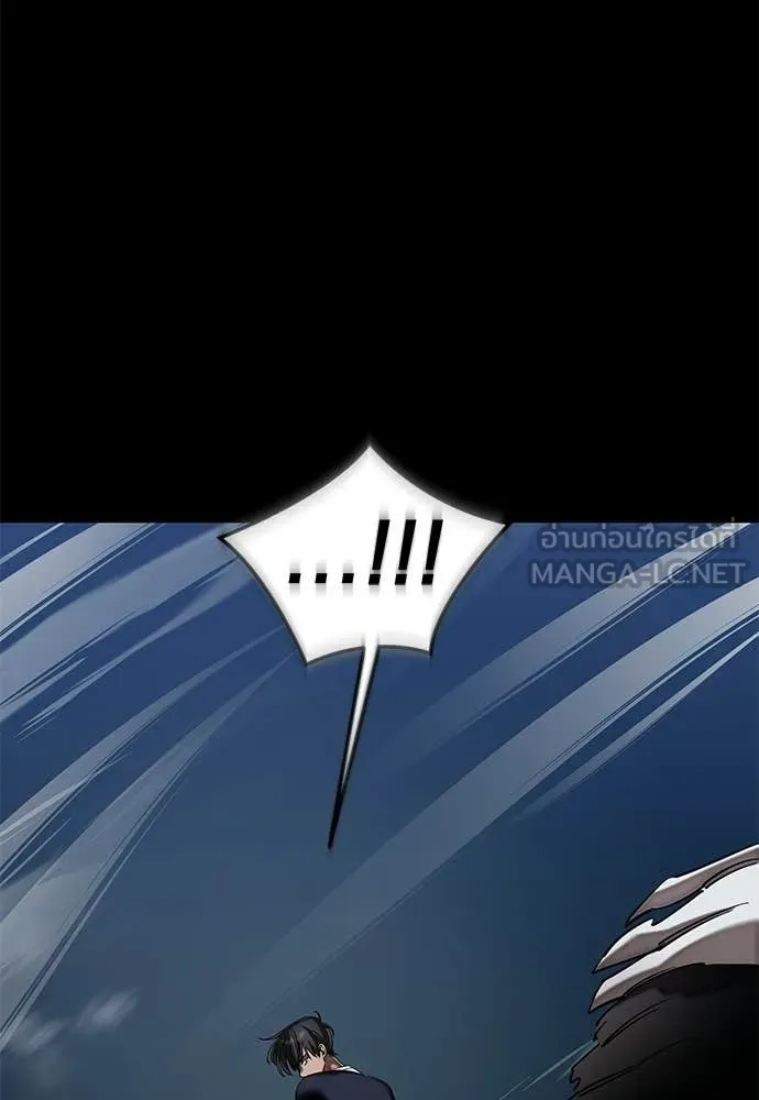 Reincarnation Path of The Underworld King ยอมรา ผู้พิพากษาจากนรก ตอนที่ 124 page 52