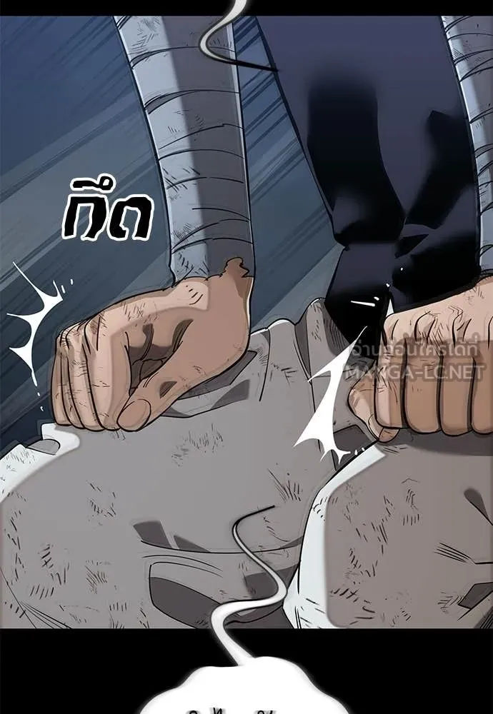 Reincarnation Path of The Underworld King ยอมรา ผู้พิพากษาจากนรก ตอนที่ 124 page 61