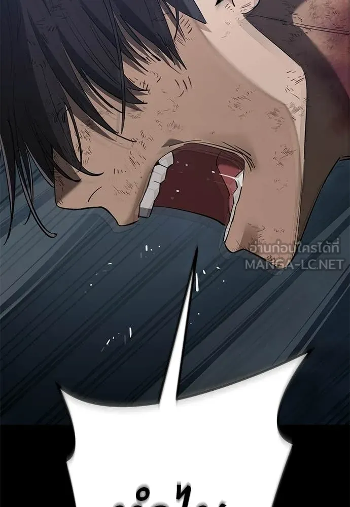 Reincarnation Path of The Underworld King ยอมรา ผู้พิพากษาจากนรก ตอนที่ 124 page 63