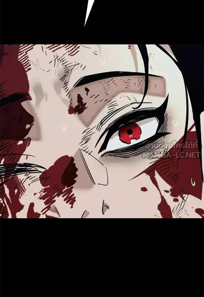 Reincarnation Path of The Underworld King ยอมรา ผู้พิพากษาจากนรก ตอนที่ 124 page 72