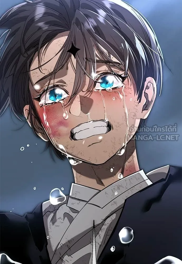 Reincarnation Path of The Underworld King ยอมรา ผู้พิพากษาจากนรก ตอนที่ 124 page 82