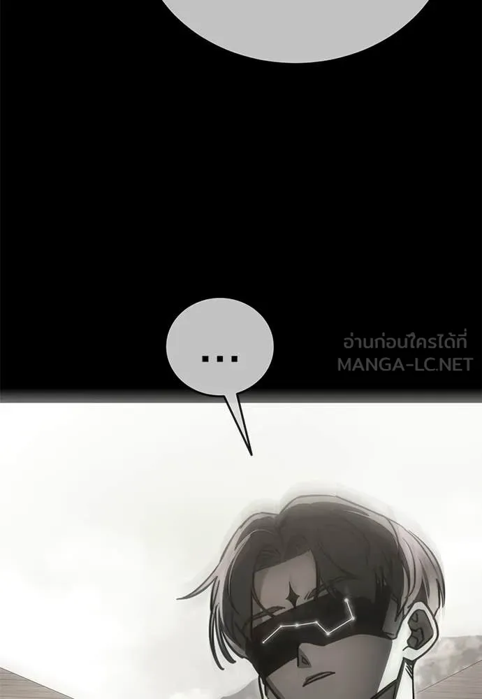 Reincarnation Path of The Underworld King ยอมรา ผู้พิพากษาจากนรก ตอนที่ 124 page 87