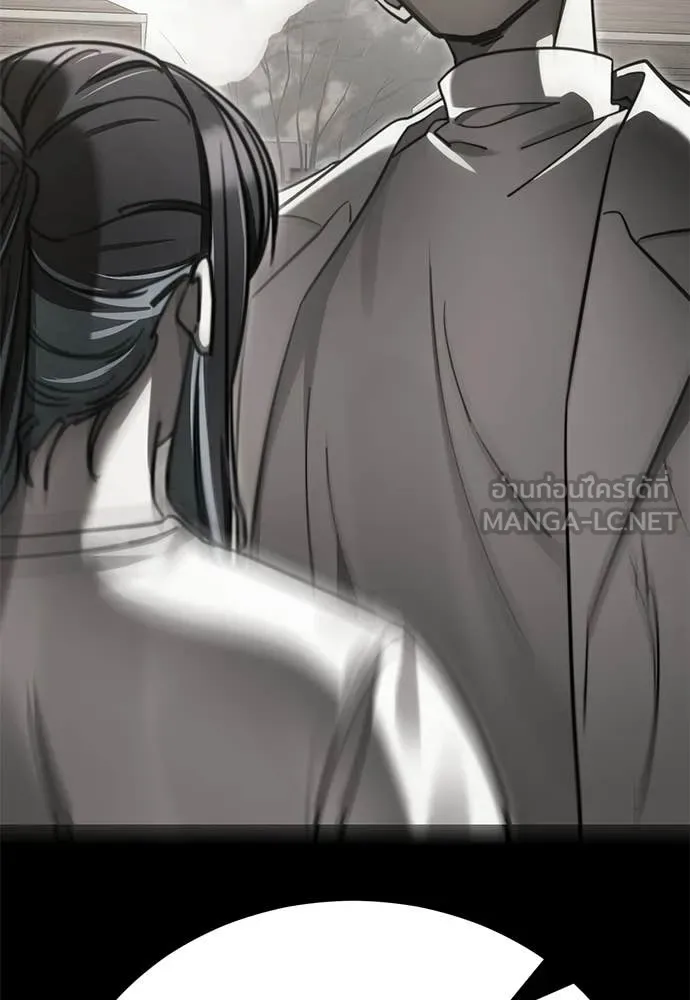 Reincarnation Path of The Underworld King ยอมรา ผู้พิพากษาจากนรก ตอนที่ 124 page 88