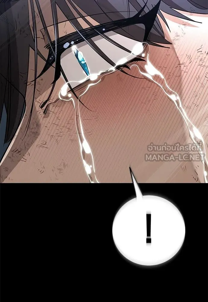 Reincarnation Path of The Underworld King ยอมรา ผู้พิพากษาจากนรก ตอนที่ 124 page 96