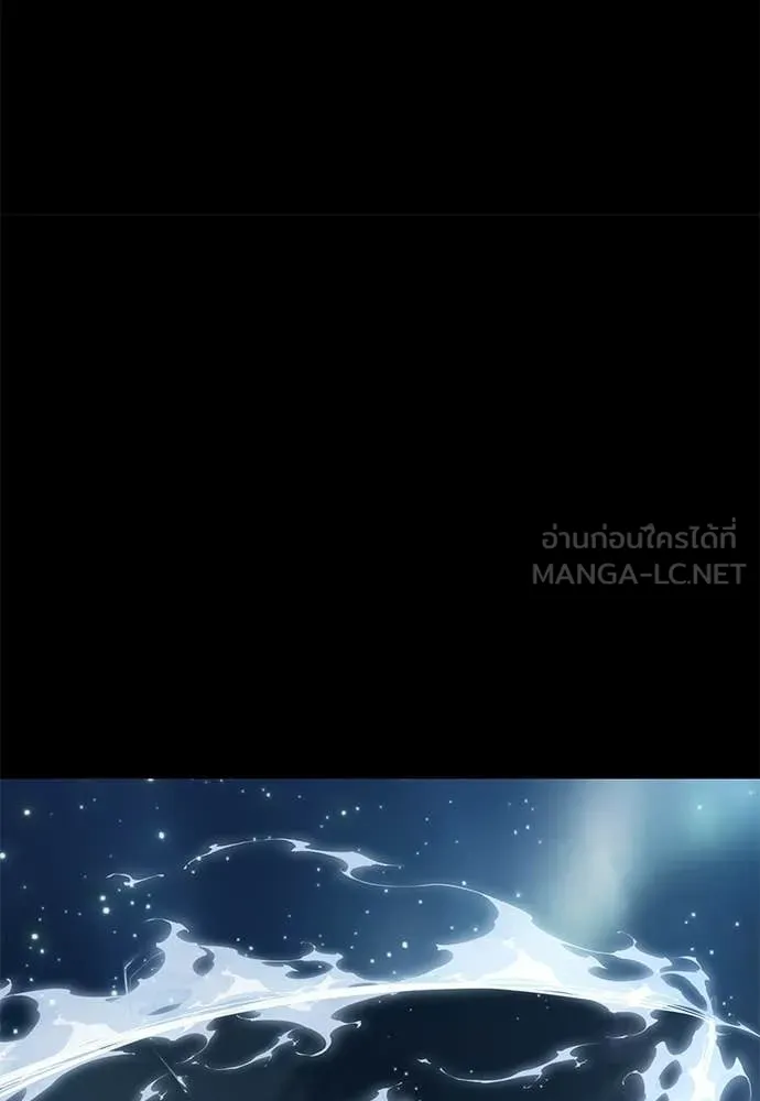 Reincarnation Path of The Underworld King ยอมรา ผู้พิพากษาจากนรก ตอนที่ 124 page 97