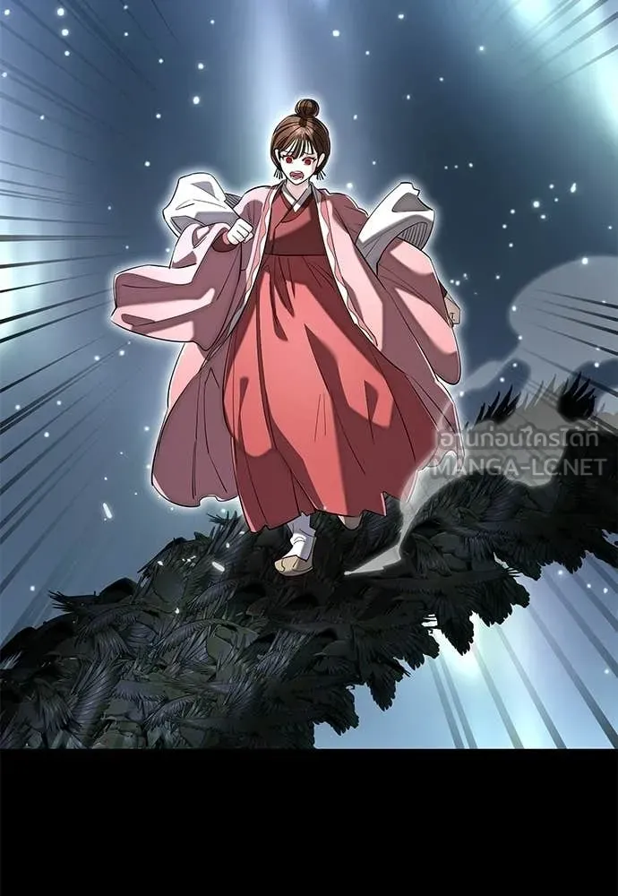 Reincarnation Path of The Underworld King ยอมรา ผู้พิพากษาจากนรก ตอนที่ 124 page 102