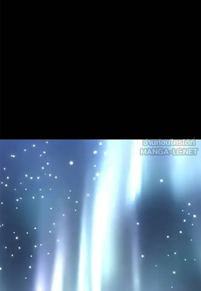 Reincarnation Path of The Underworld King ยอมรา ผู้พิพากษาจากนรก ตอนที่ 124 page 105