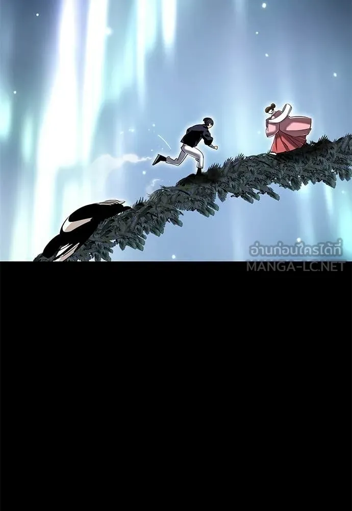 Reincarnation Path of The Underworld King ยอมรา ผู้พิพากษาจากนรก ตอนที่ 124 page 106