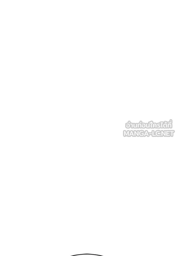 Reincarnation Path of The Underworld King ยอมรา ผู้พิพากษาจากนรก ตอนที่ 124 page 113
