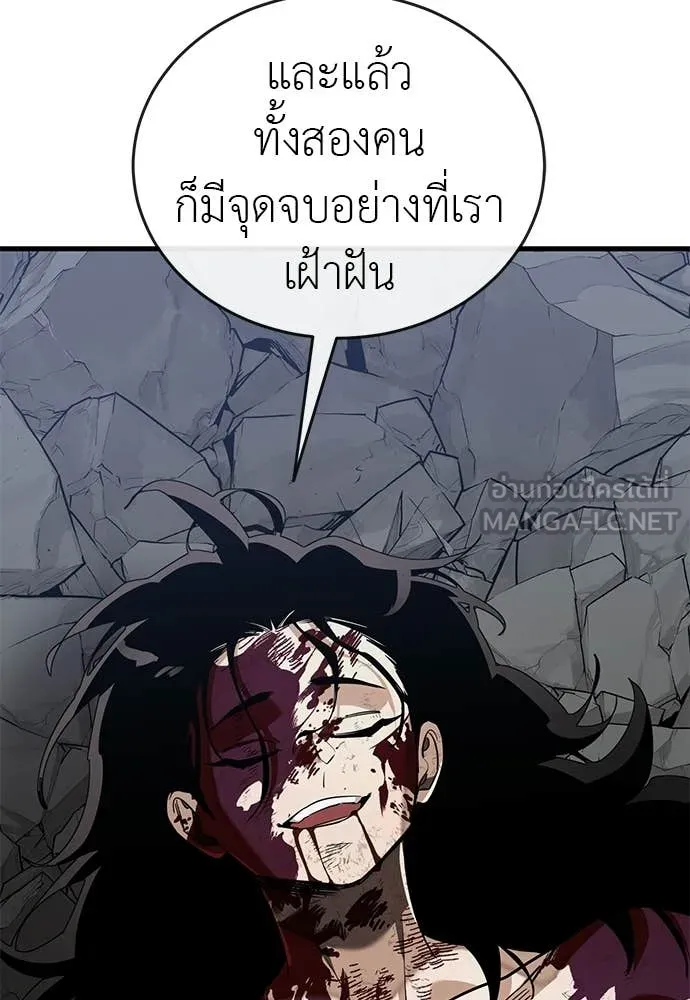 Reincarnation Path of The Underworld King ยอมรา ผู้พิพากษาจากนรก ตอนที่ 124 page 114