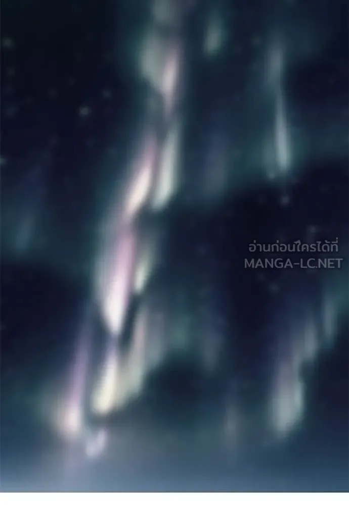 Reincarnation Path of The Underworld King ยอมรา ผู้พิพากษาจากนรก ตอนที่ 124 page 118