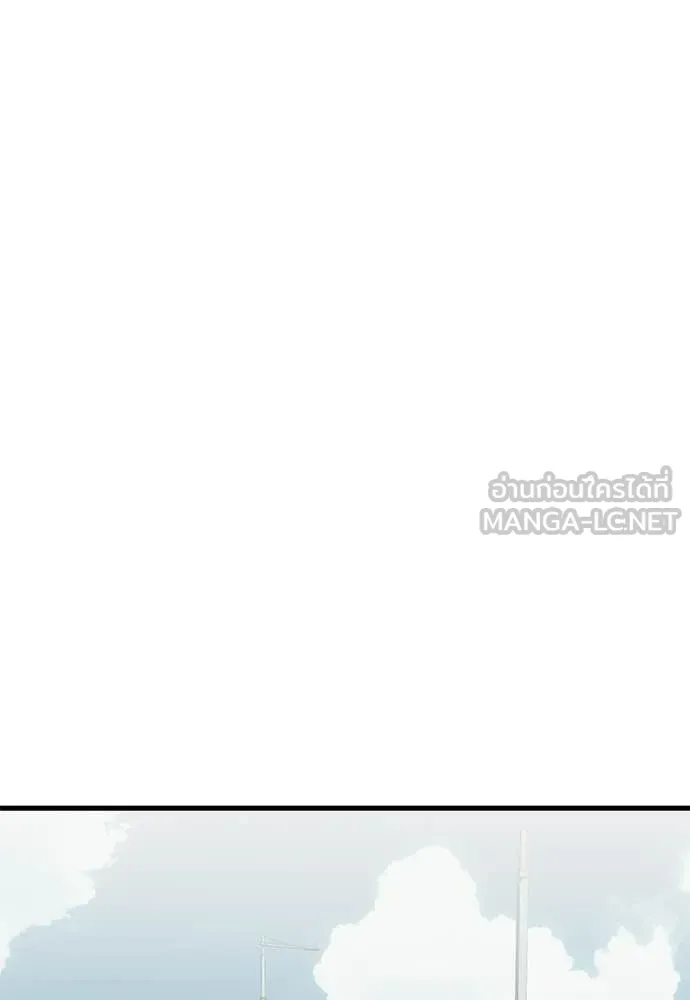 Reincarnation Path of The Underworld King ยอมรา ผู้พิพากษาจากนรก ตอนที่ 124 page 132