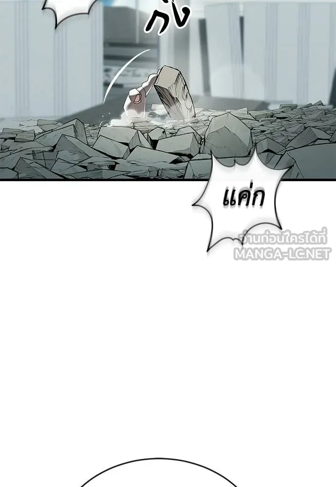 Reincarnation Path of The Underworld King ยอมรา ผู้พิพากษาจากนรก ตอนที่ 124 page 135