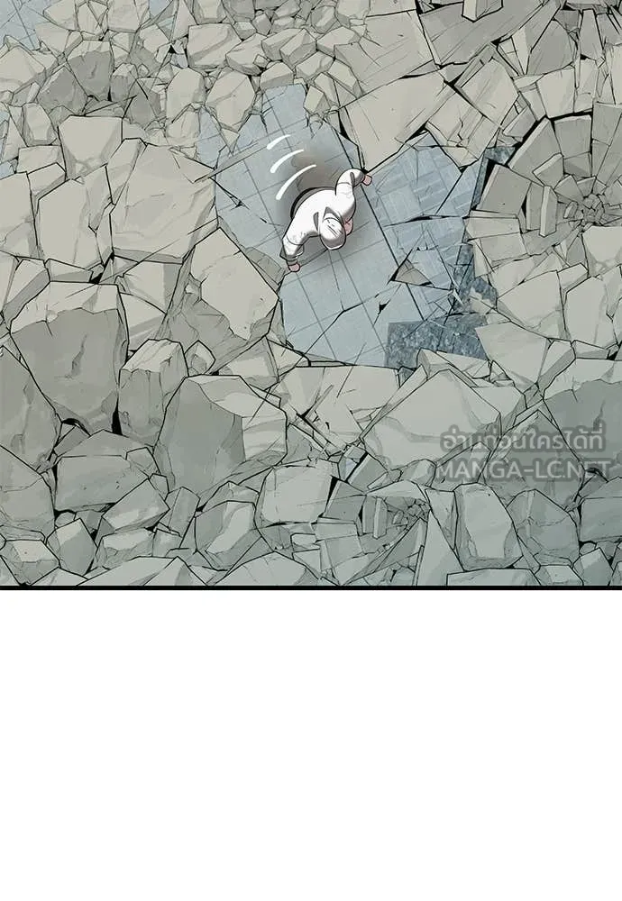 Reincarnation Path of The Underworld King ยอมรา ผู้พิพากษาจากนรก ตอนที่ 124 page 139