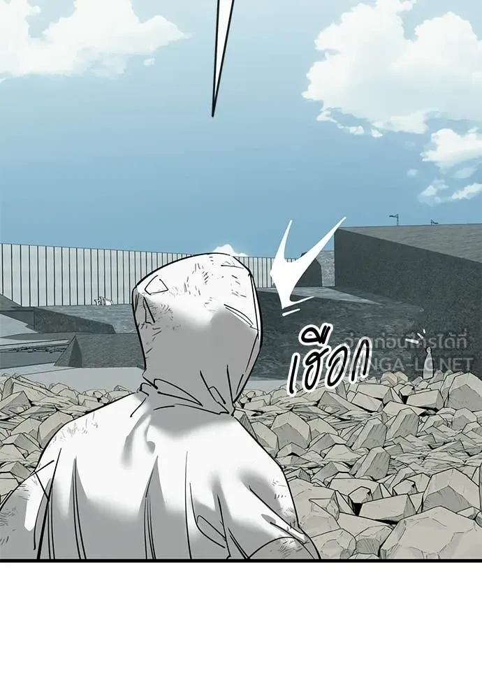 Reincarnation Path of The Underworld King ยอมรา ผู้พิพากษาจากนรก ตอนที่ 124 page 143