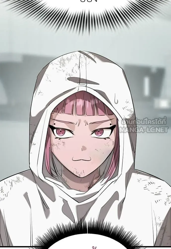 Reincarnation Path of The Underworld King ยอมรา ผู้พิพากษาจากนรก ตอนที่ 124 page 150