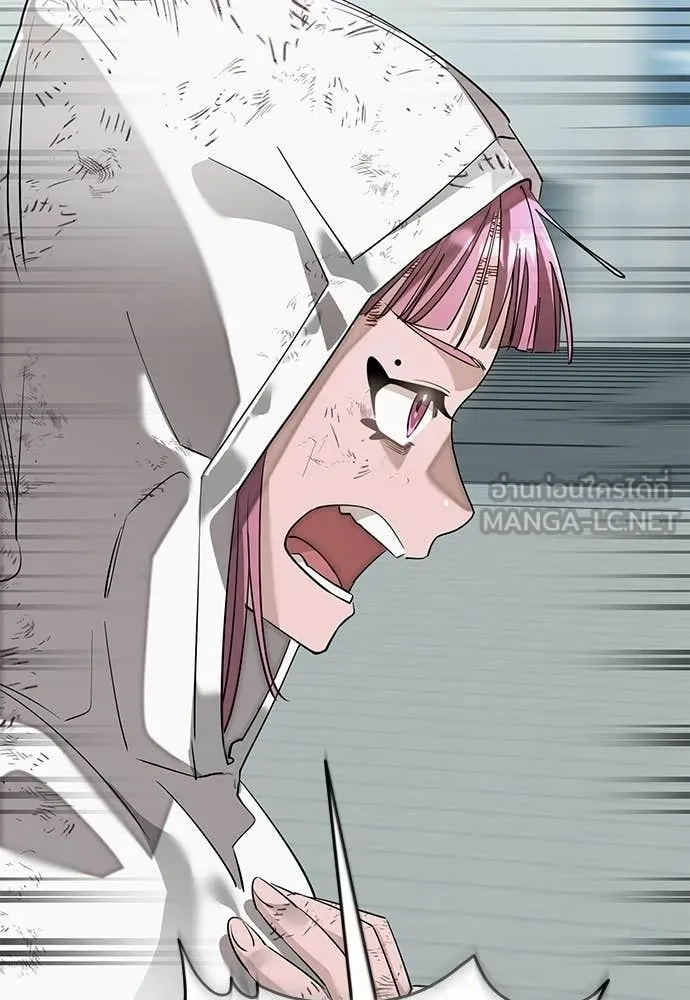 Reincarnation Path of The Underworld King ยอมรา ผู้พิพากษาจากนรก ตอนที่ 124 page 175