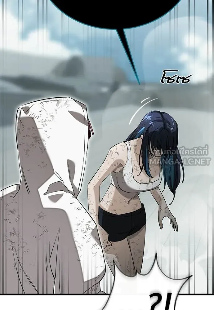 Reincarnation Path of The Underworld King ยอมรา ผู้พิพากษาจากนรก ตอนที่ 124 page 180