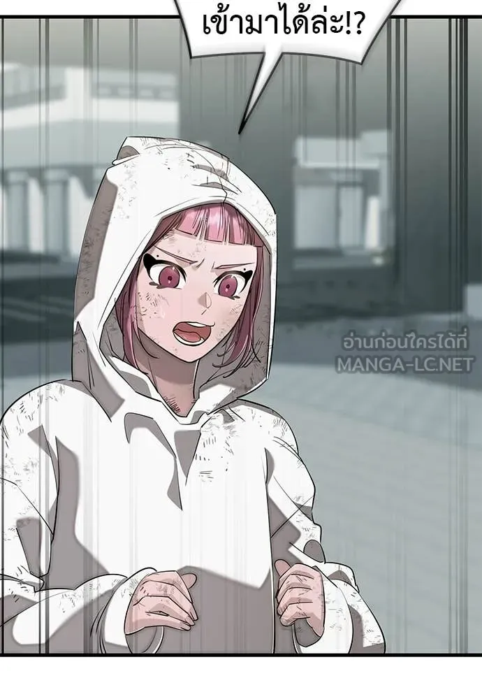 Reincarnation Path of The Underworld King ยอมรา ผู้พิพากษาจากนรก ตอนที่ 124 page 184