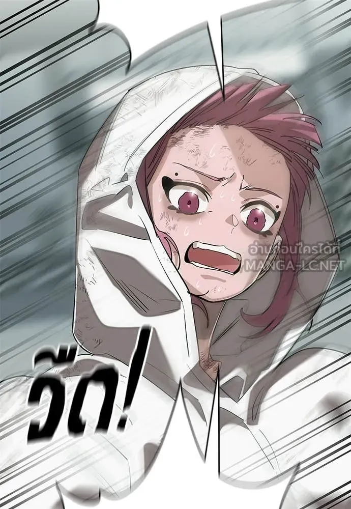 Reincarnation Path of The Underworld King ยอมรา ผู้พิพากษาจากนรก ตอนที่ 124 page 202