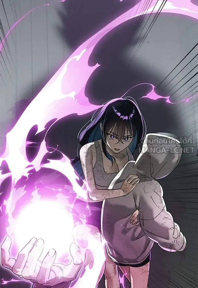 Reincarnation Path of The Underworld King ยอมรา ผู้พิพากษาจากนรก ตอนที่ 124 page 207